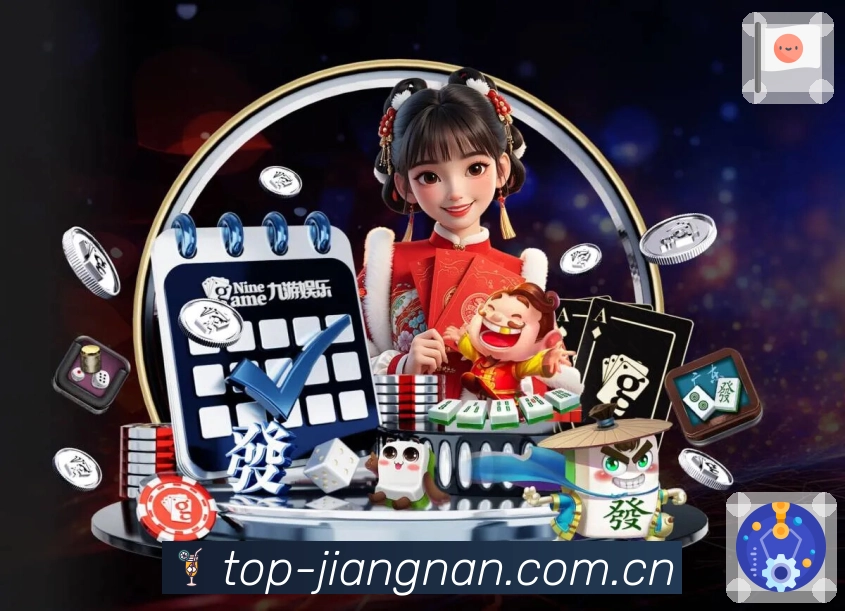 江南体育 体育赛事与数据服务平台